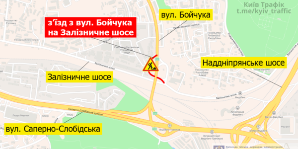 В Печерском районе частично ограничат движение транспорта из-за ремонта дороги
